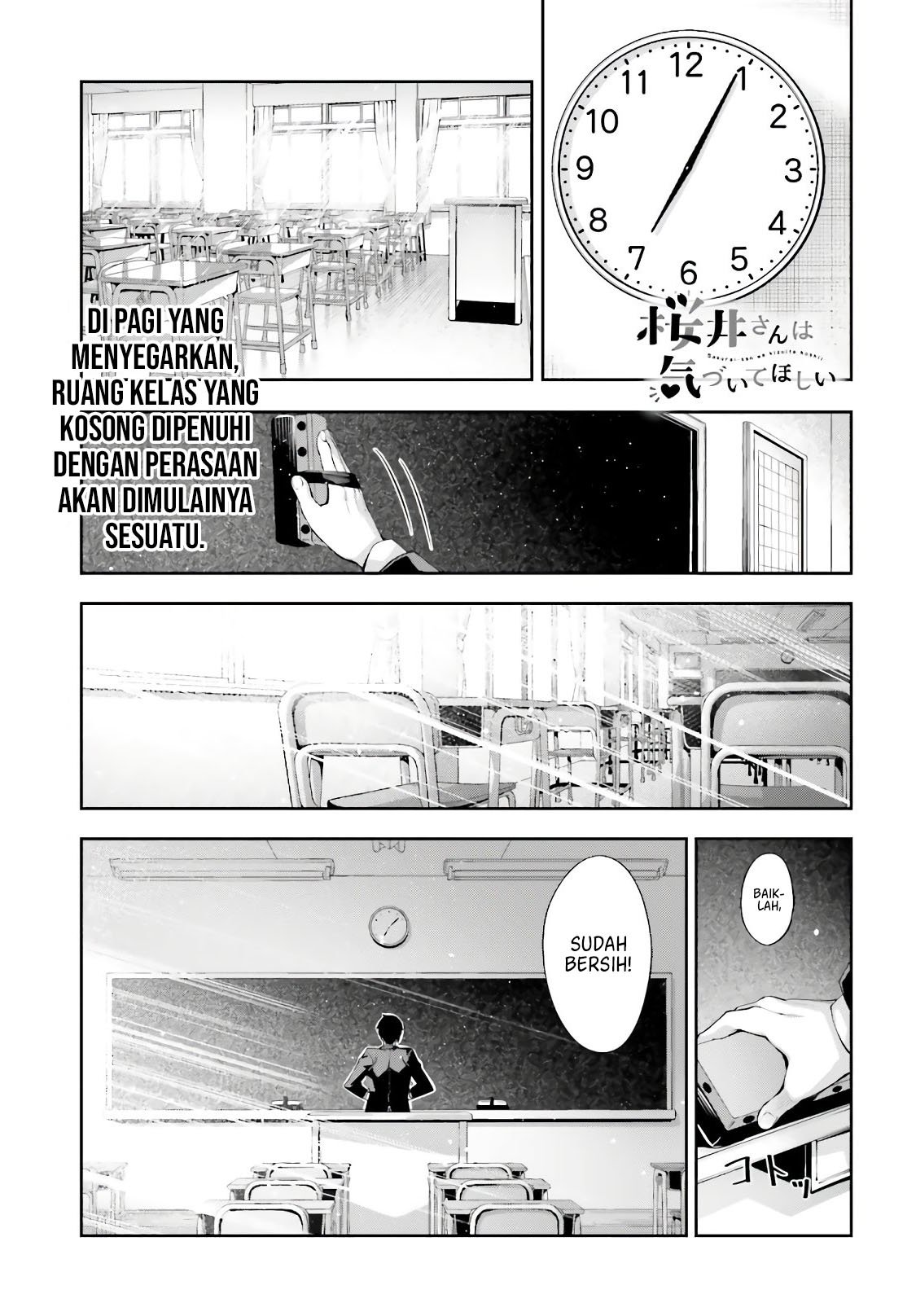 sakurai-san-wants-to-be-noticed - Chapter: 10