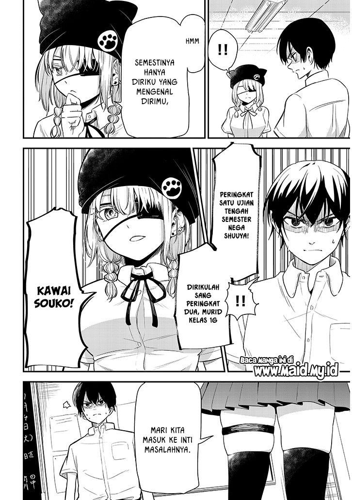 nega-kun-and-posi-chan - Chapter: 12