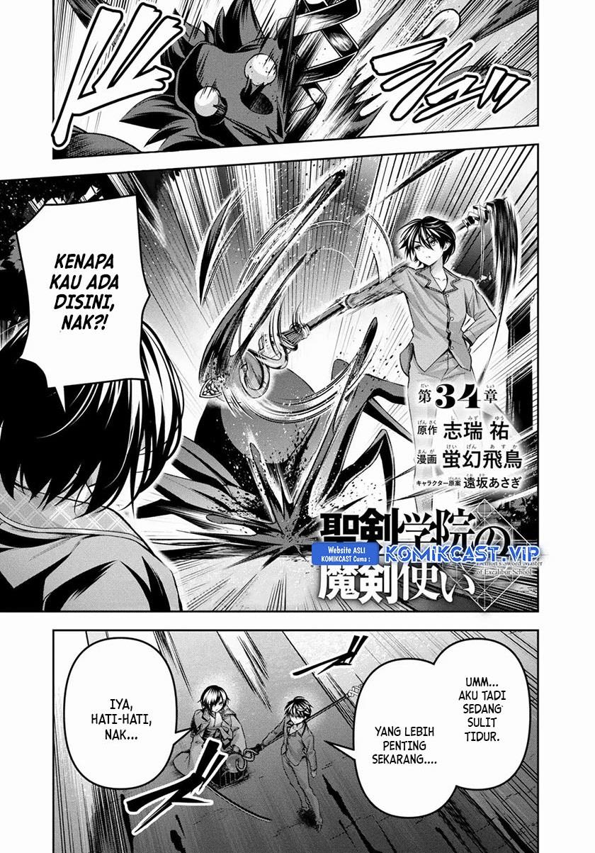 seiken-gakuin-no-maken-tsukai - Chapter: 34