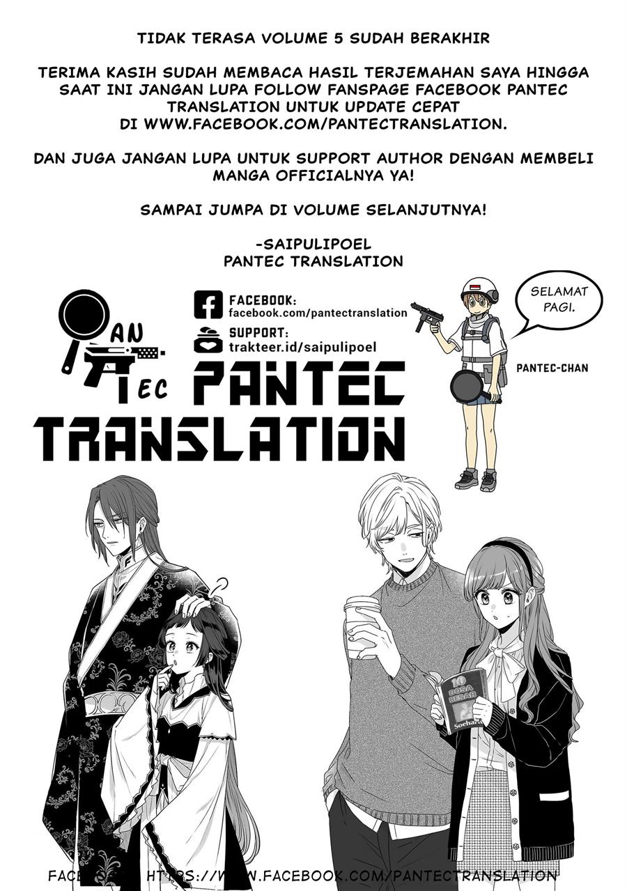 matsurika-kanriden-koukyuu-jokan-kimagure-koutei-ni-misomerare - Chapter: 22