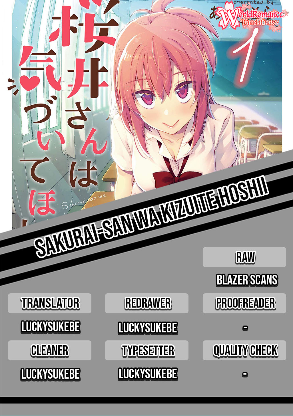 sakurai-san-wants-to-be-noticed - Chapter: 11