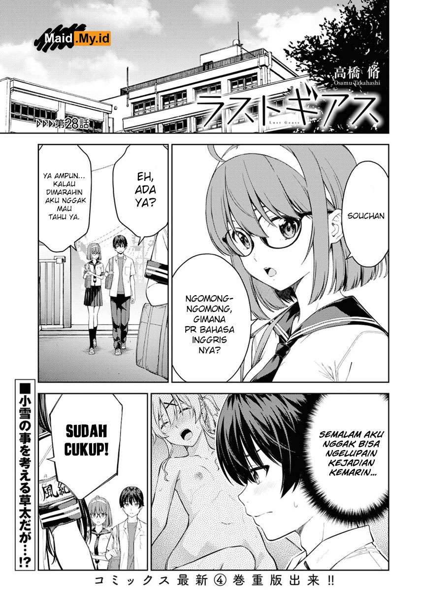 lust-geass - Chapter: 28