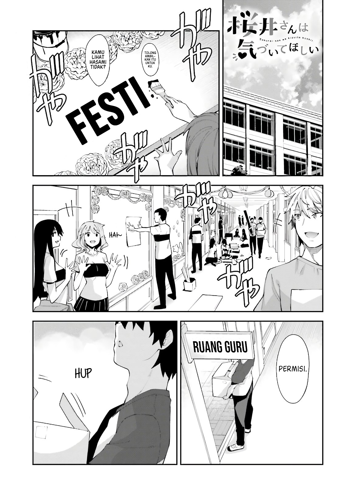 sakurai-san-wants-to-be-noticed - Chapter: 11