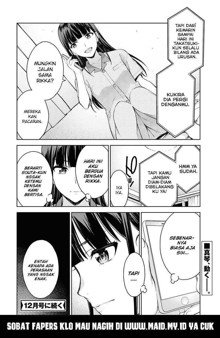 lust-geass - Chapter: 28