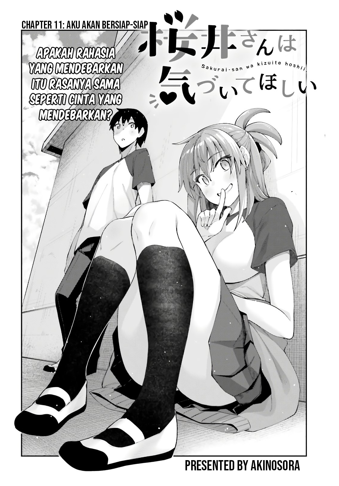 sakurai-san-wants-to-be-noticed - Chapter: 11