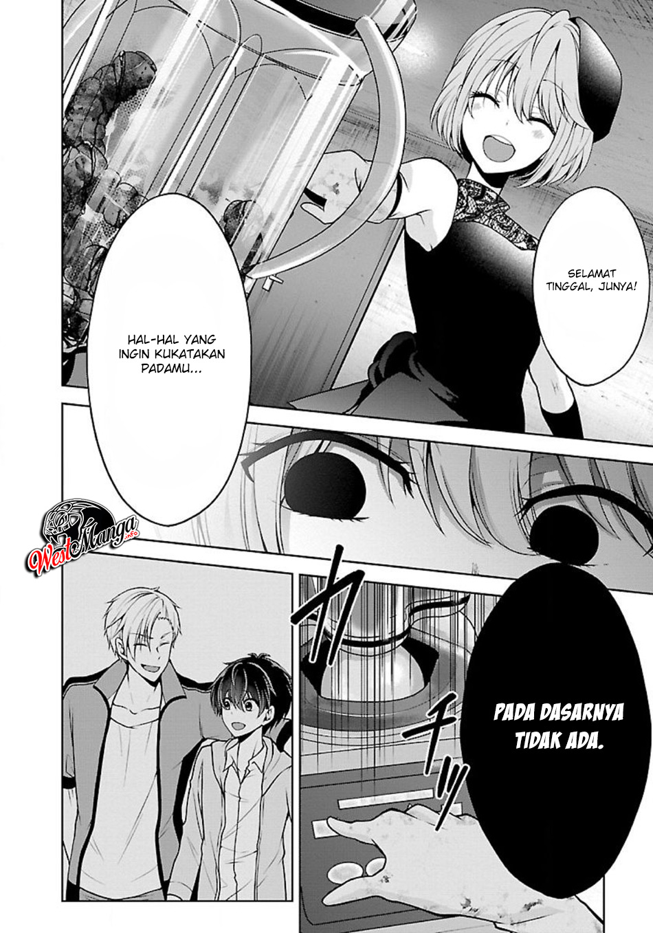 namae-no-nai-kaibutsu - Chapter: 21