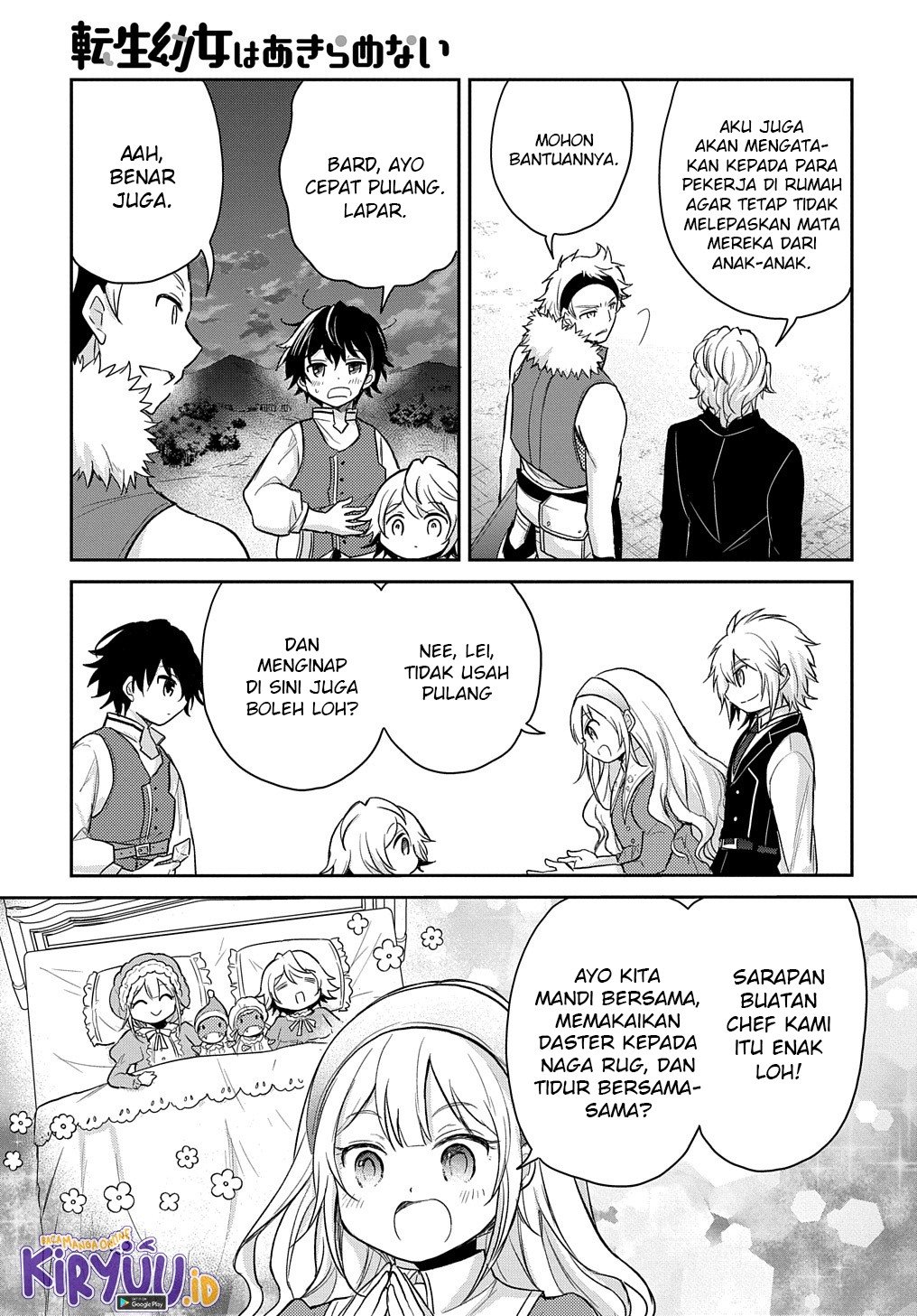 the-reborn-little-girl-wont-give-up - Chapter: 19