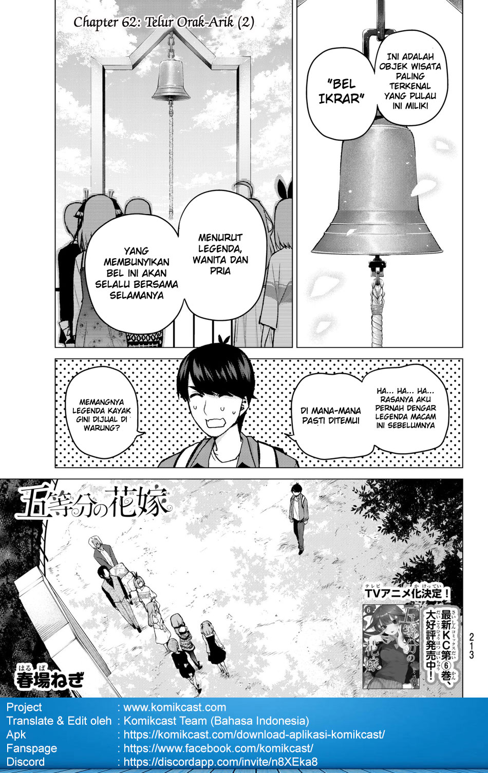 go-toubun-no-hanayome - Chapter: 62