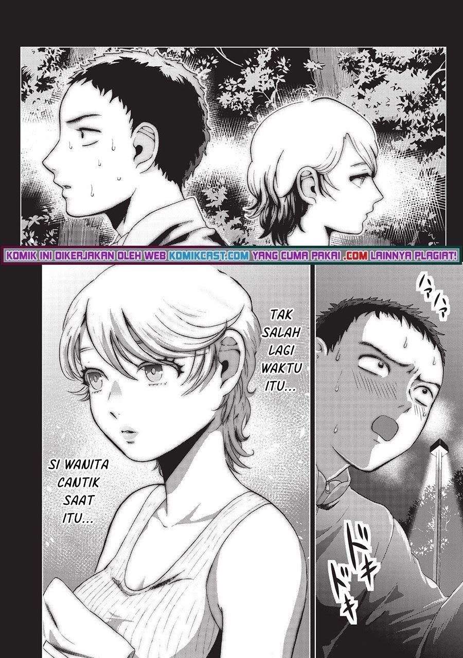 aida-ni-hatachi - Chapter: 10