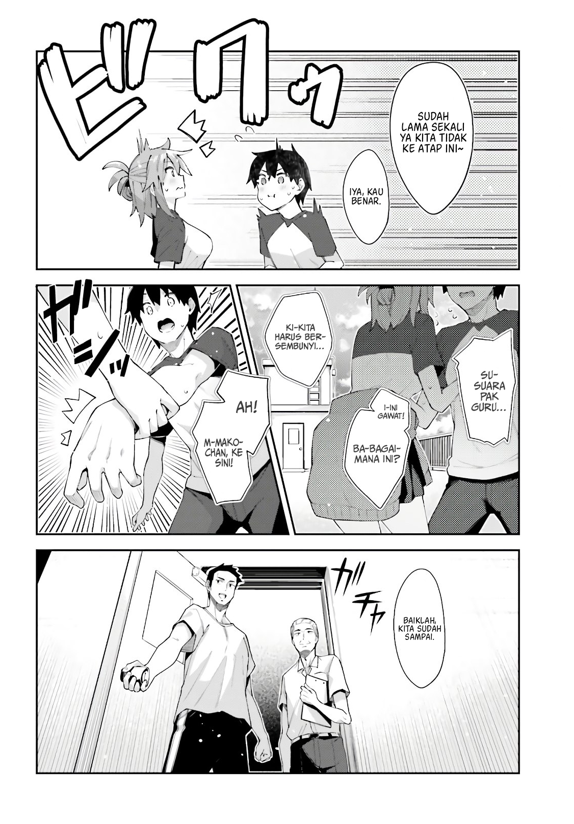 sakurai-san-wants-to-be-noticed - Chapter: 11