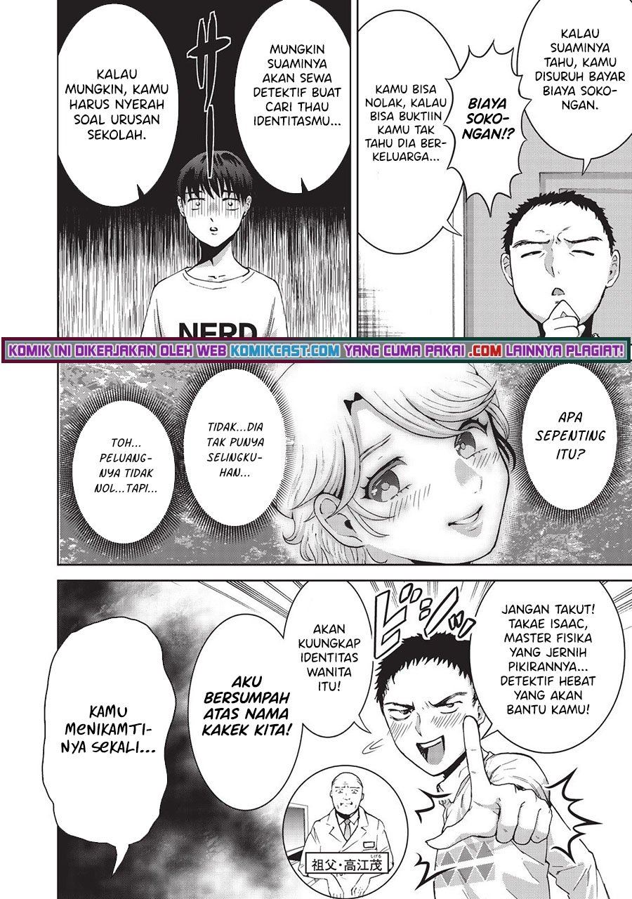 aida-ni-hatachi - Chapter: 10