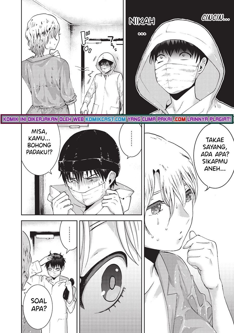 aida-ni-hatachi - Chapter: 10