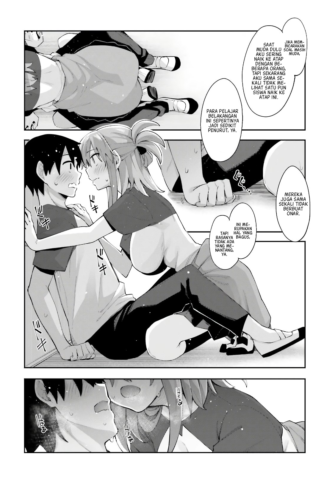 sakurai-san-wants-to-be-noticed - Chapter: 11