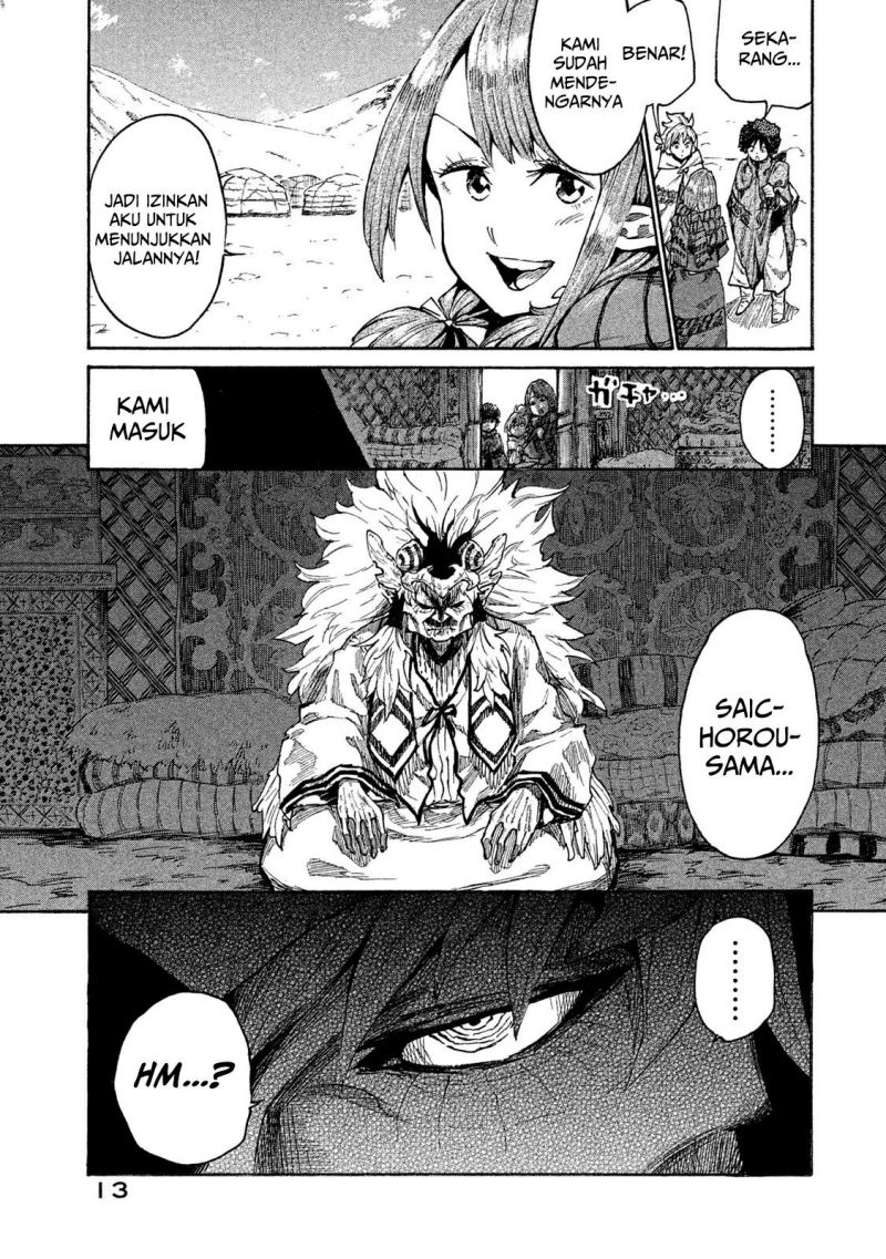 mazumeshi-elf-to-yuboku-gurashi - Chapter: 11