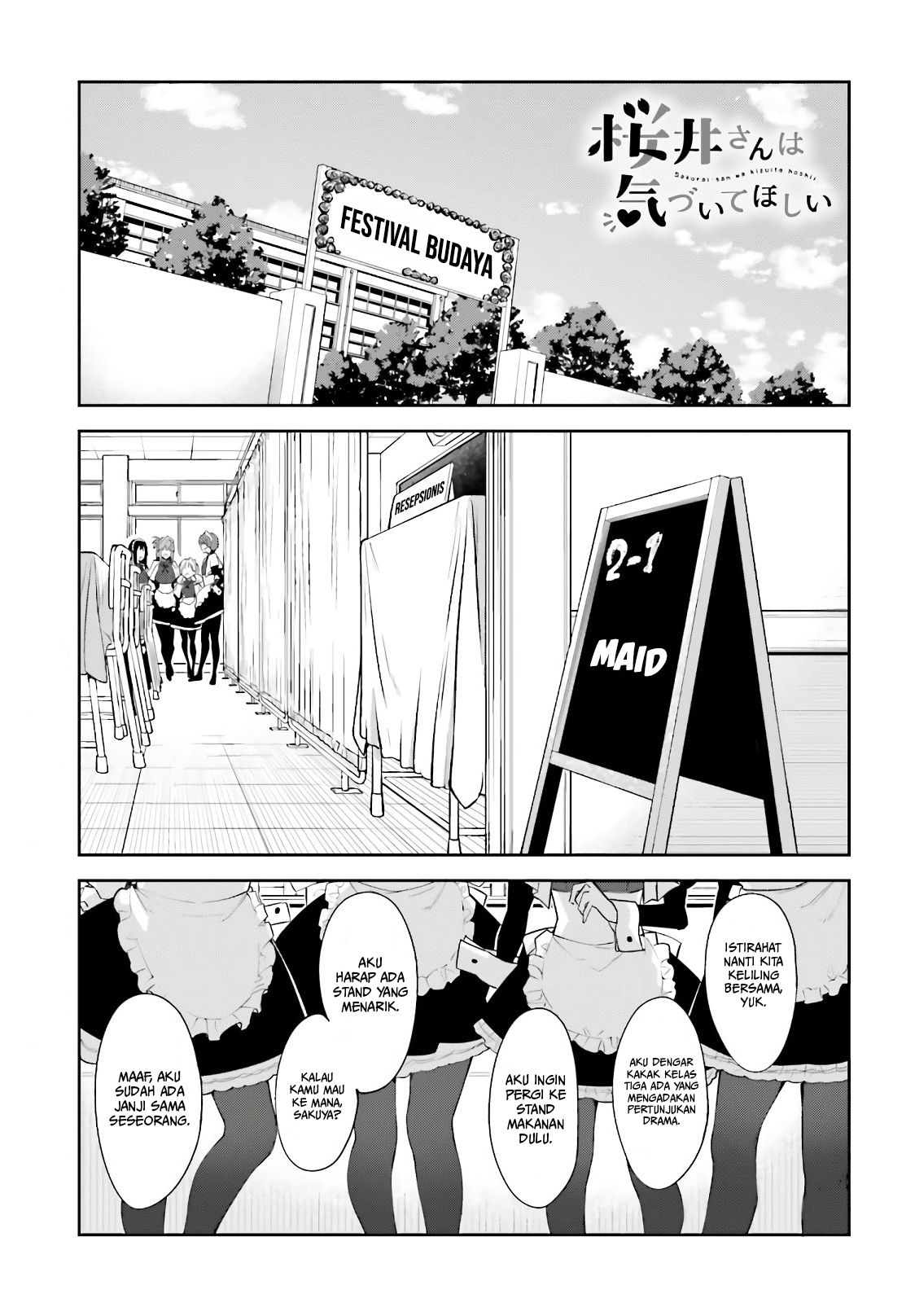 sakurai-san-wants-to-be-noticed - Chapter: 12