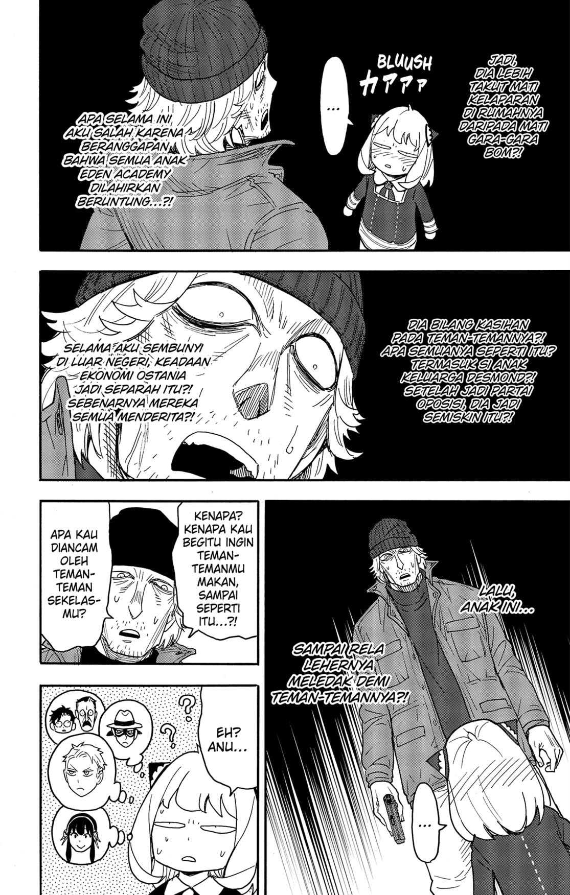 spy-x-family - Chapter: 74