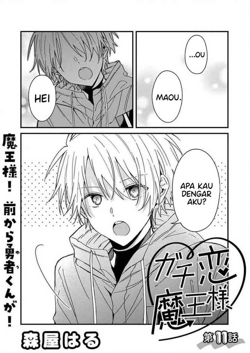 gachi-koi-maou-sama - Chapter: 11