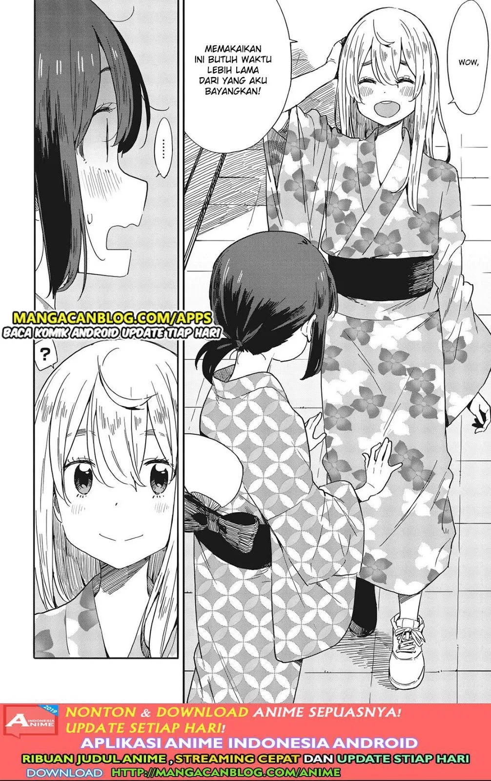 kono-bijutsubu-ni-wa-mondai-ga-aru - Chapter: 81