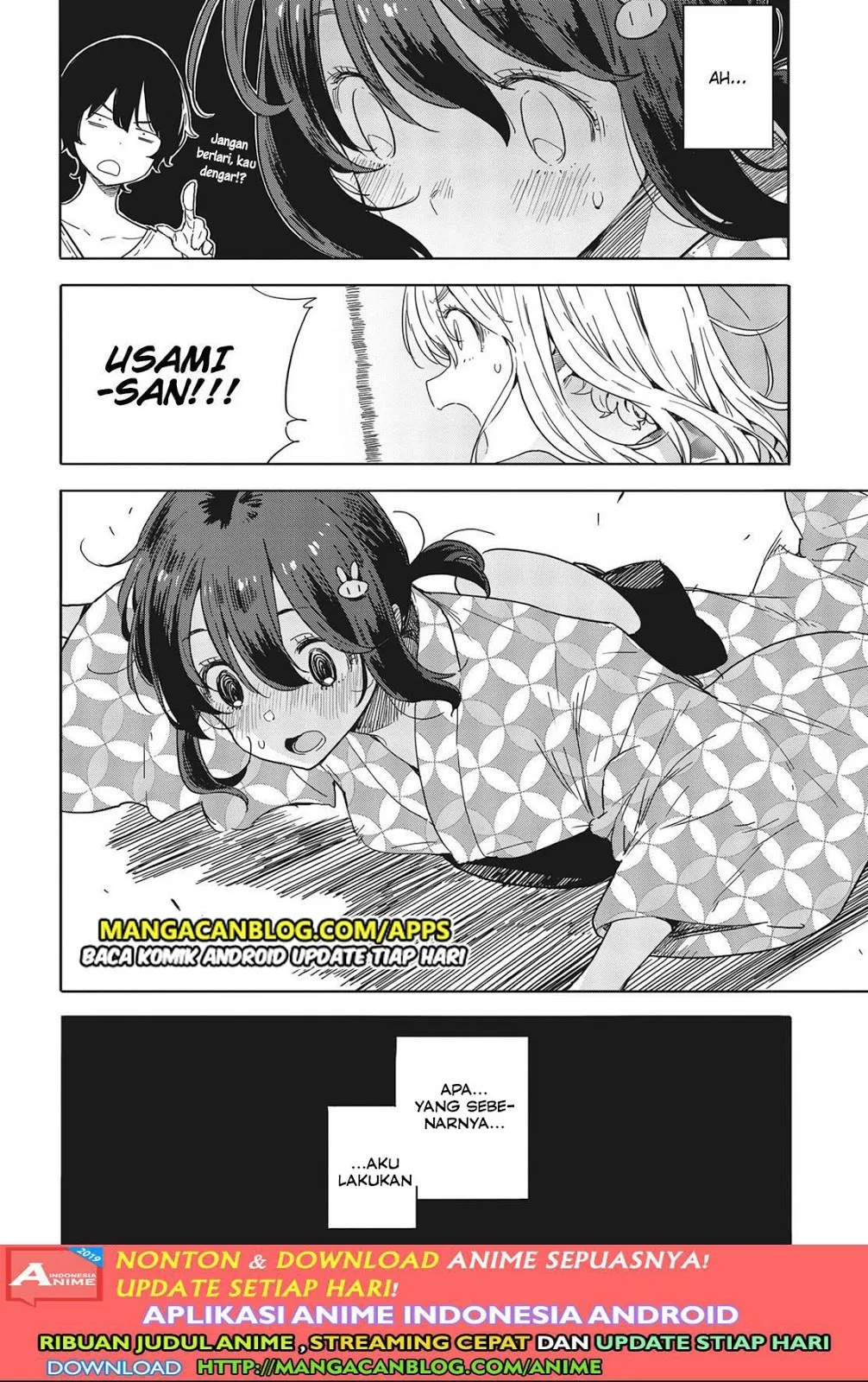 kono-bijutsubu-ni-wa-mondai-ga-aru - Chapter: 81