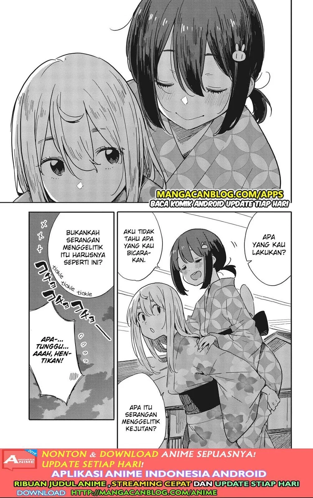 kono-bijutsubu-ni-wa-mondai-ga-aru - Chapter: 81