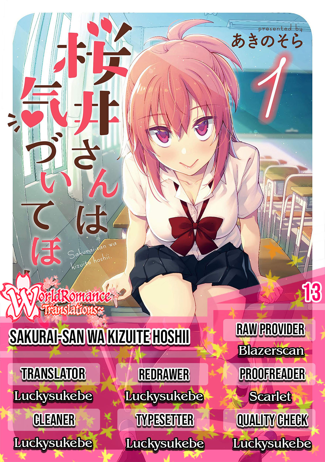 sakurai-san-wants-to-be-noticed - Chapter: 13