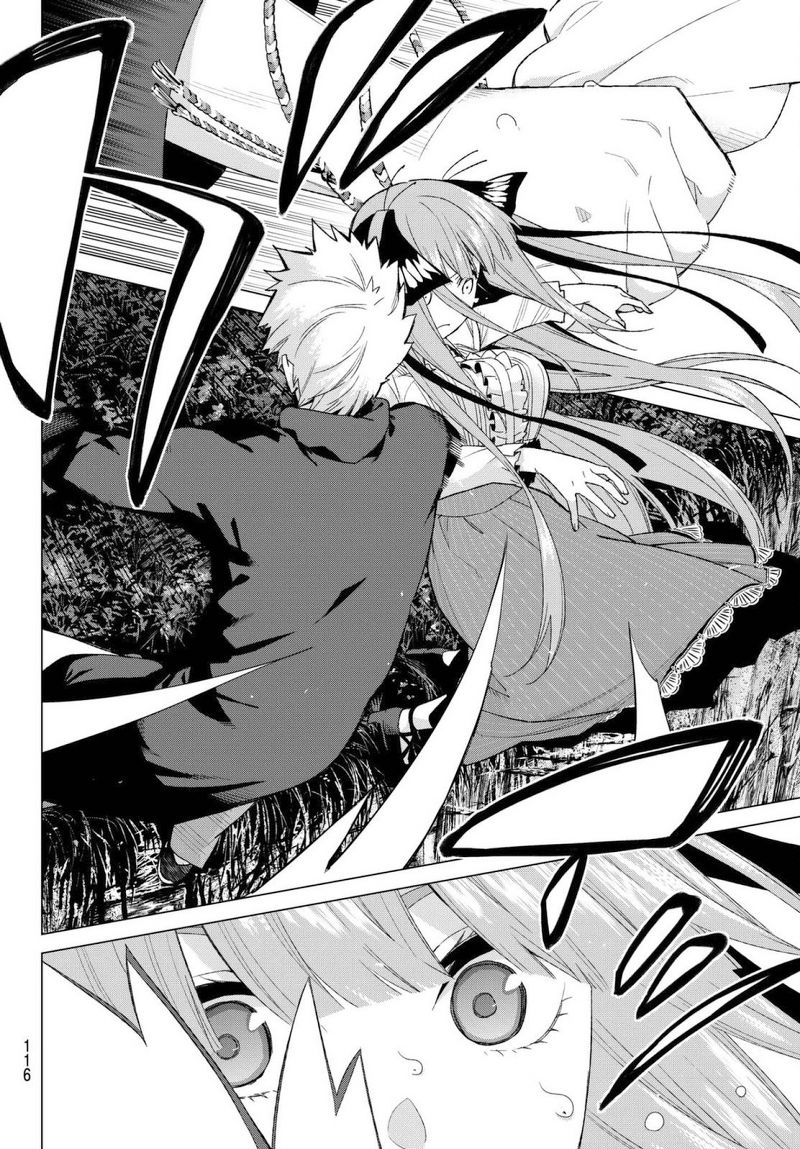 go-toubun-no-hanayome - Chapter: 26