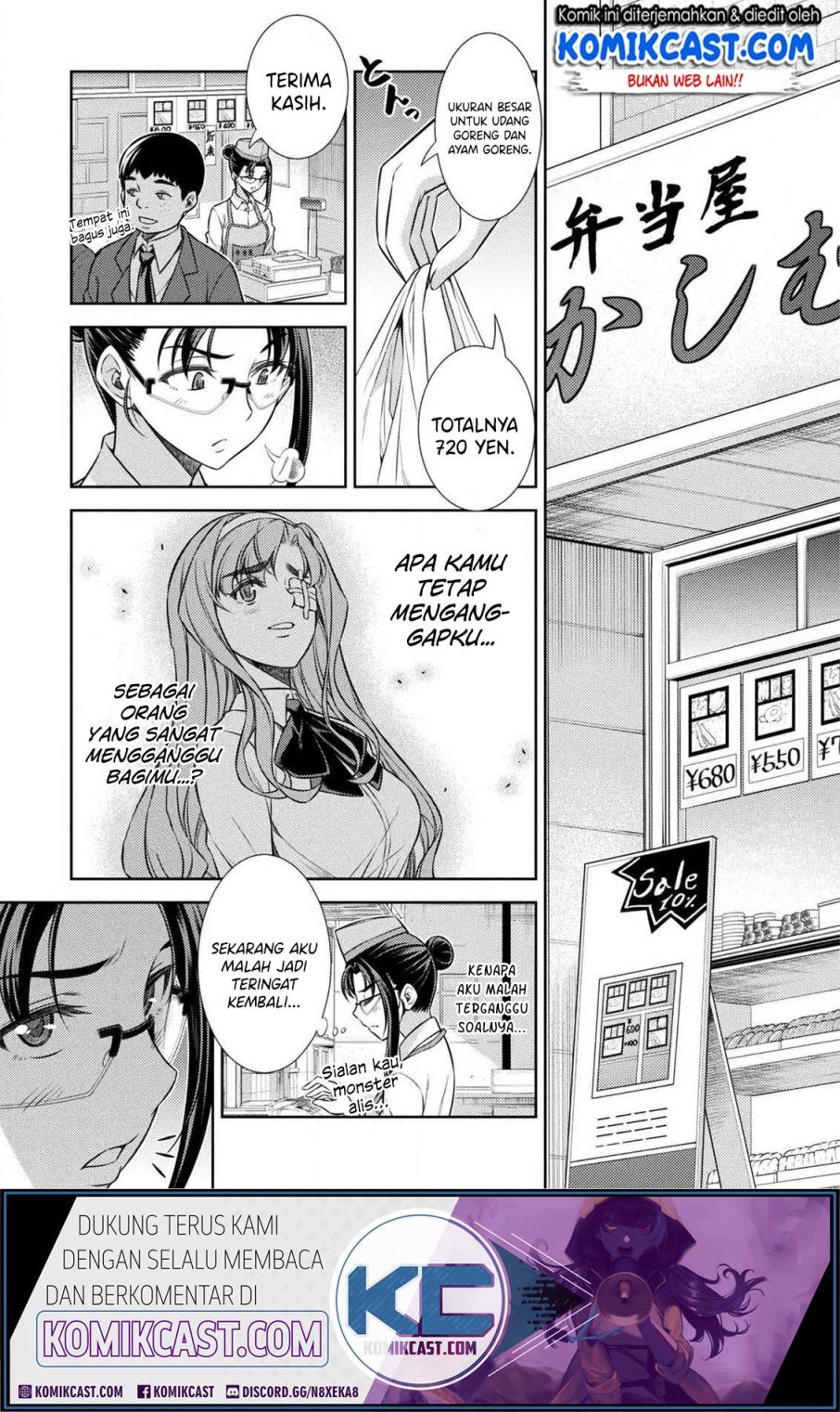 silver-plan-to-redo-from-jk - Chapter: 6