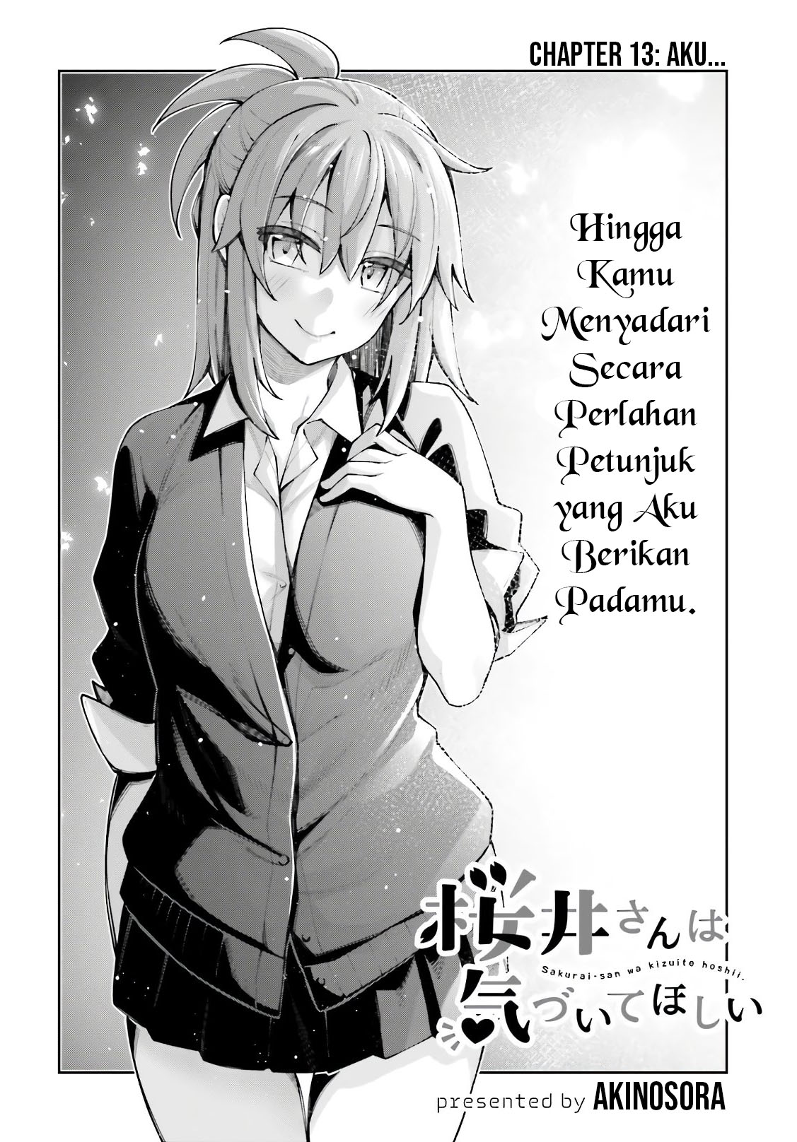 sakurai-san-wants-to-be-noticed - Chapter: 13