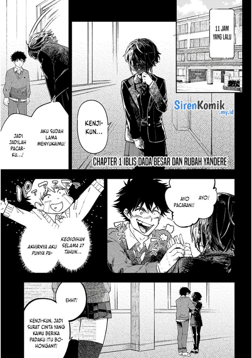 yamu-ni-yamarenu - Chapter: 1