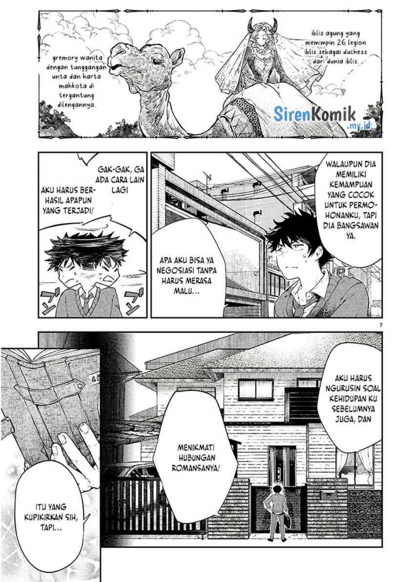 yamu-ni-yamarenu - Chapter: 1