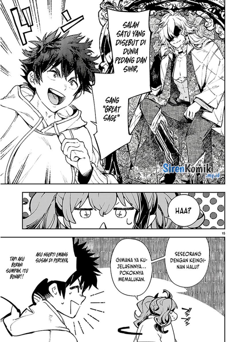 yamu-ni-yamarenu - Chapter: 1