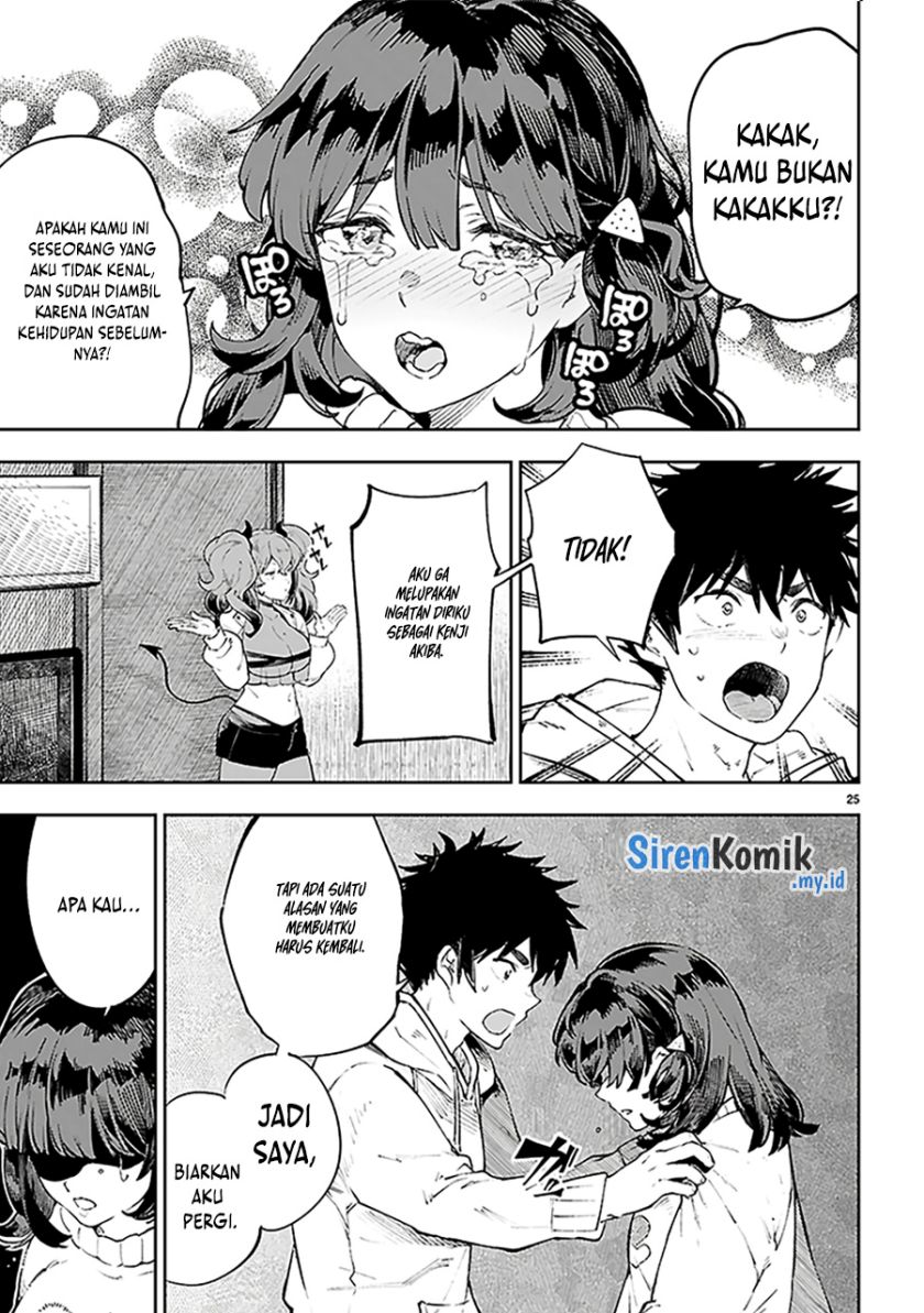 yamu-ni-yamarenu - Chapter: 1