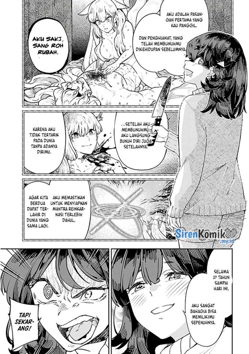 yamu-ni-yamarenu - Chapter: 1