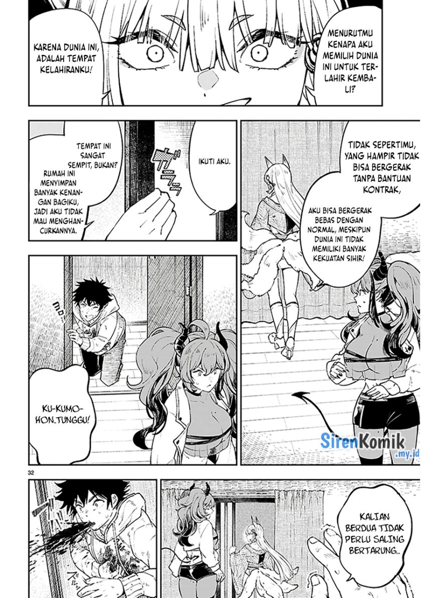 yamu-ni-yamarenu - Chapter: 1