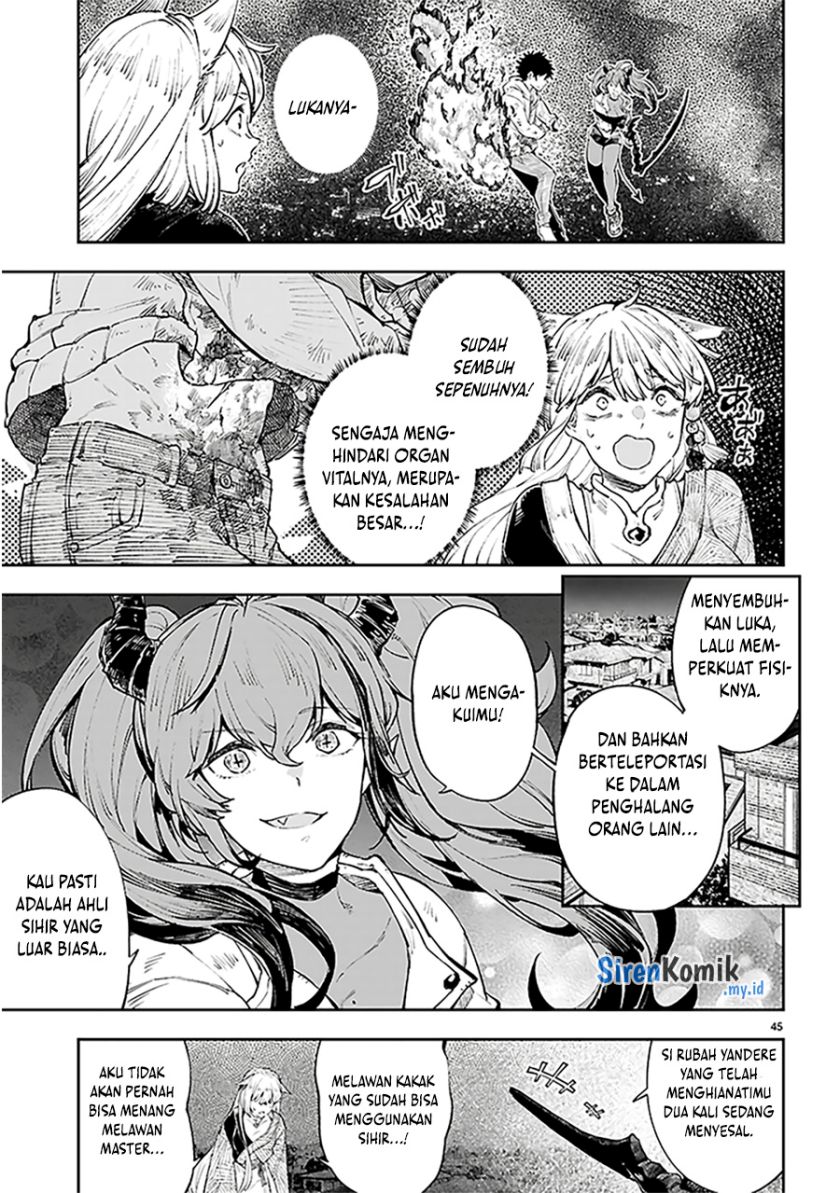 yamu-ni-yamarenu - Chapter: 1