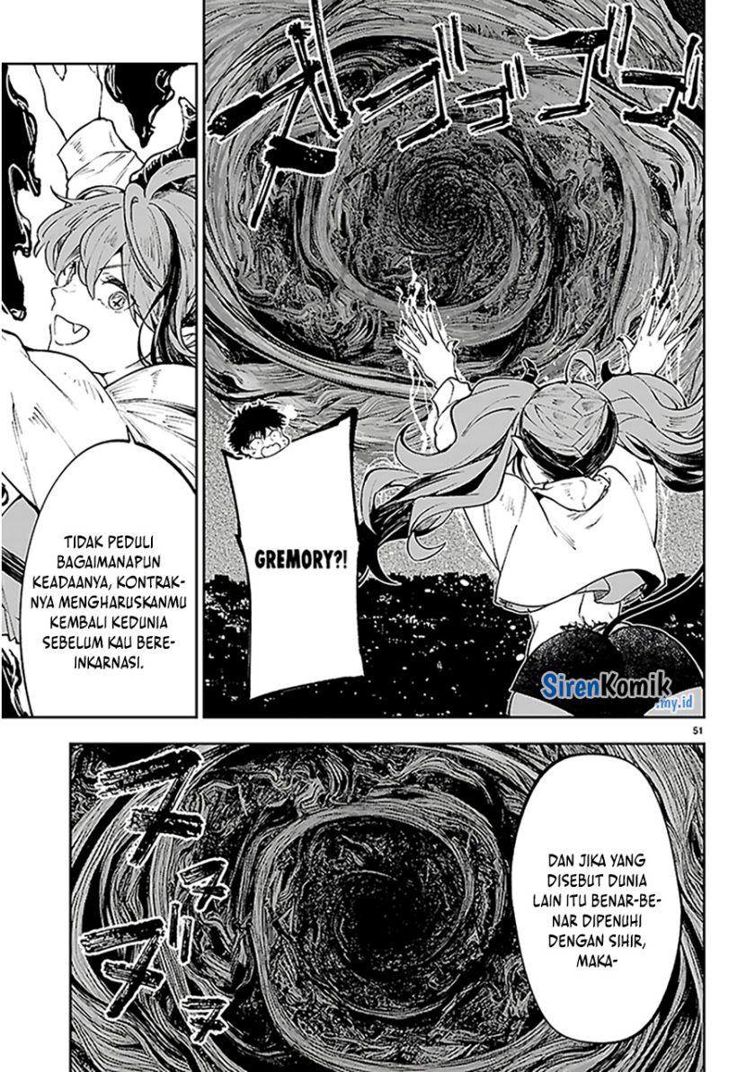 yamu-ni-yamarenu - Chapter: 1