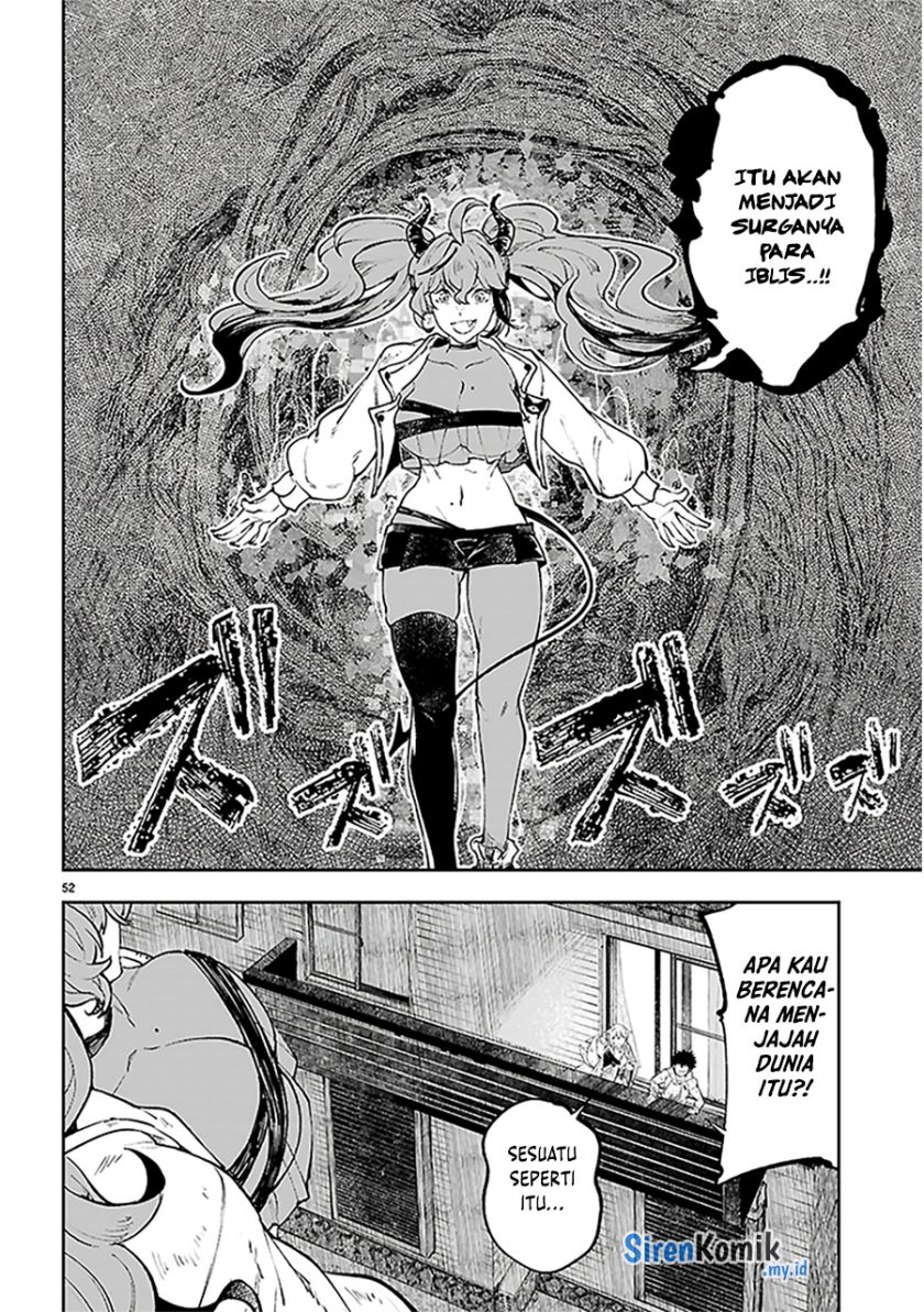 yamu-ni-yamarenu - Chapter: 1