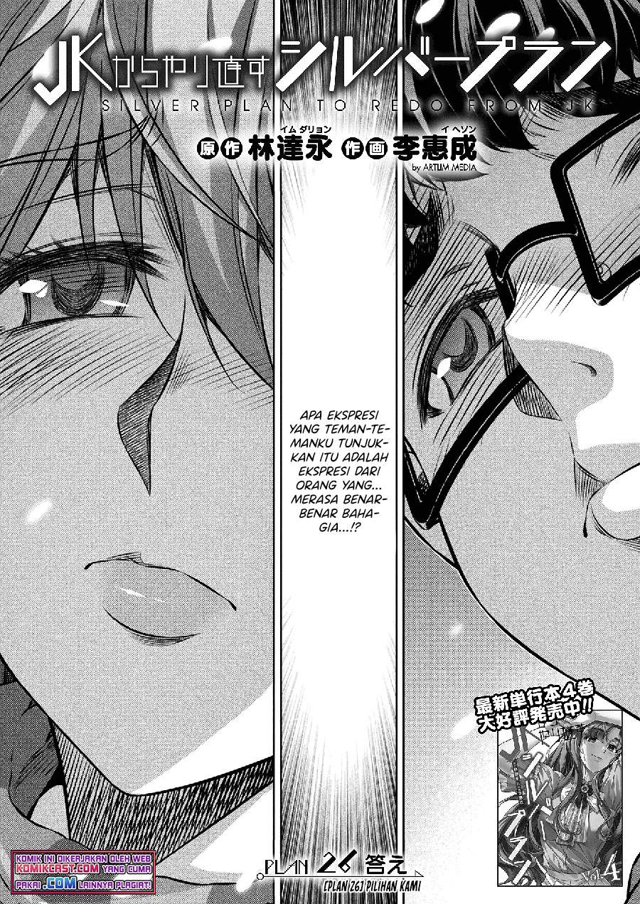 silver-plan-to-redo-from-jk - Chapter: 26