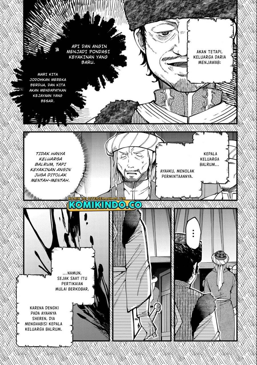 tensei-shite-high-elf-ni-narimashitaga-slow-life-wa-120-nen-de-akimashita - Chapter: 25