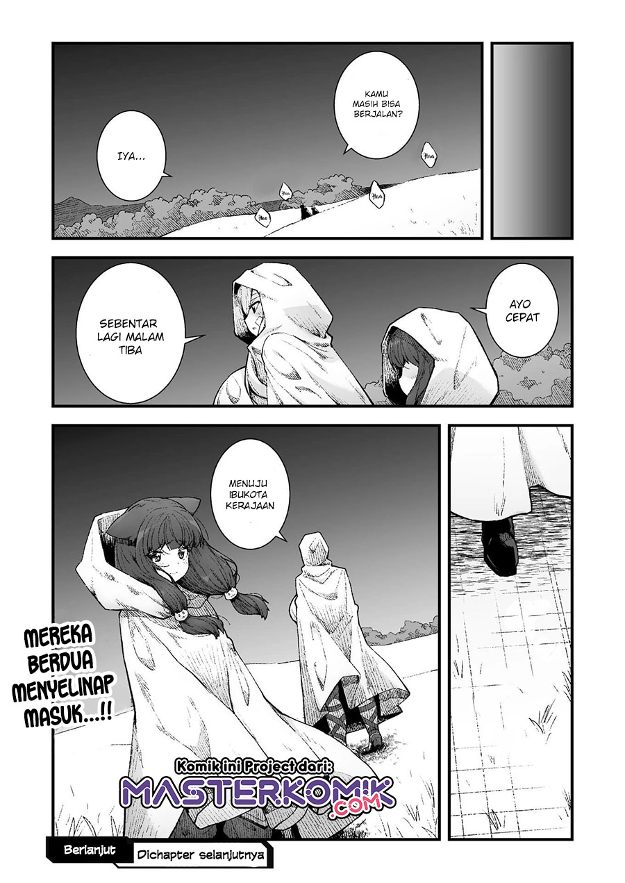 the-another-world-demon-kings-successor - Chapter: 6