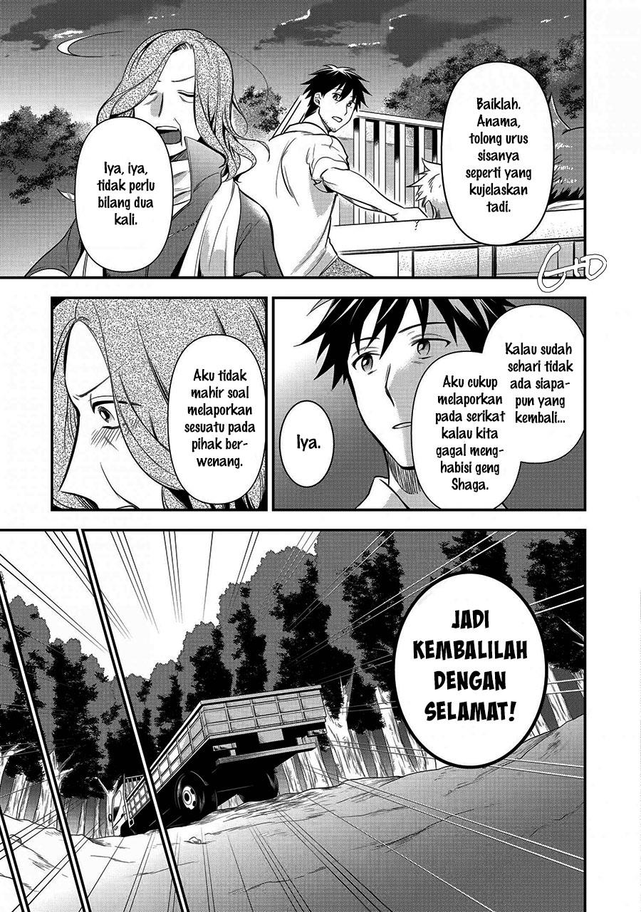 arafoo-otoko-no-isekai-tsuhan-seikatsu - Chapter: 8