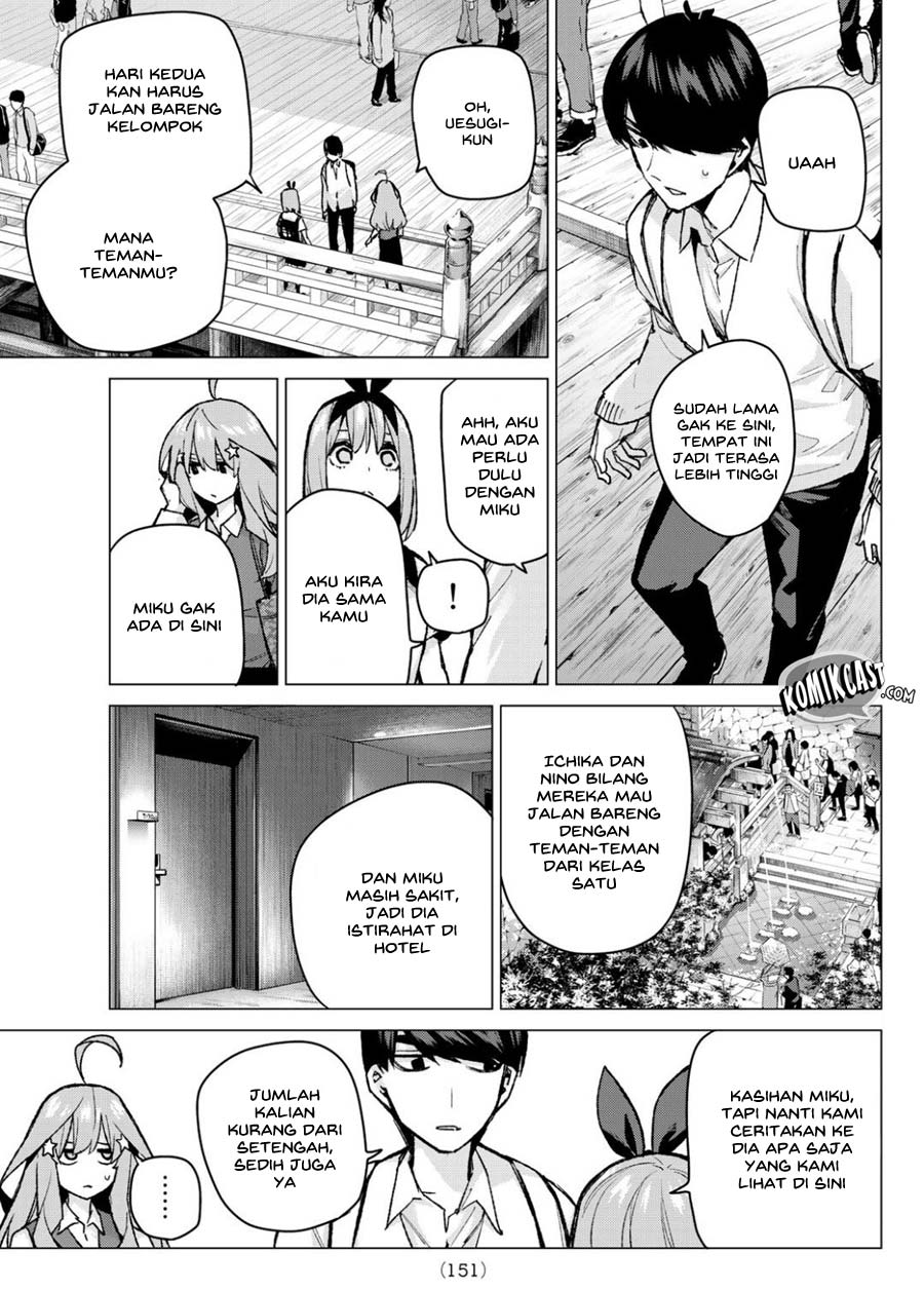 go-toubun-no-hanayome - Chapter: 82