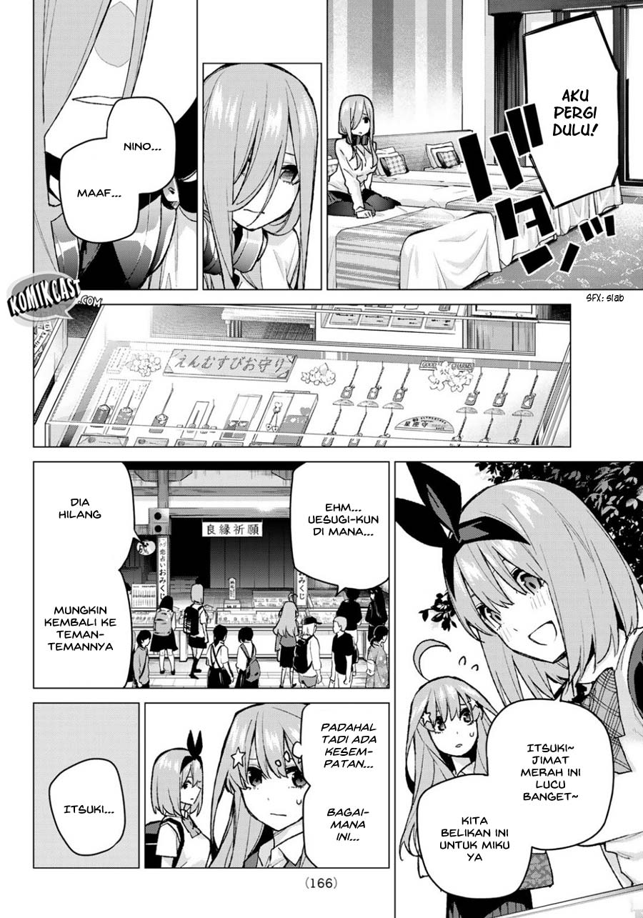 go-toubun-no-hanayome - Chapter: 82