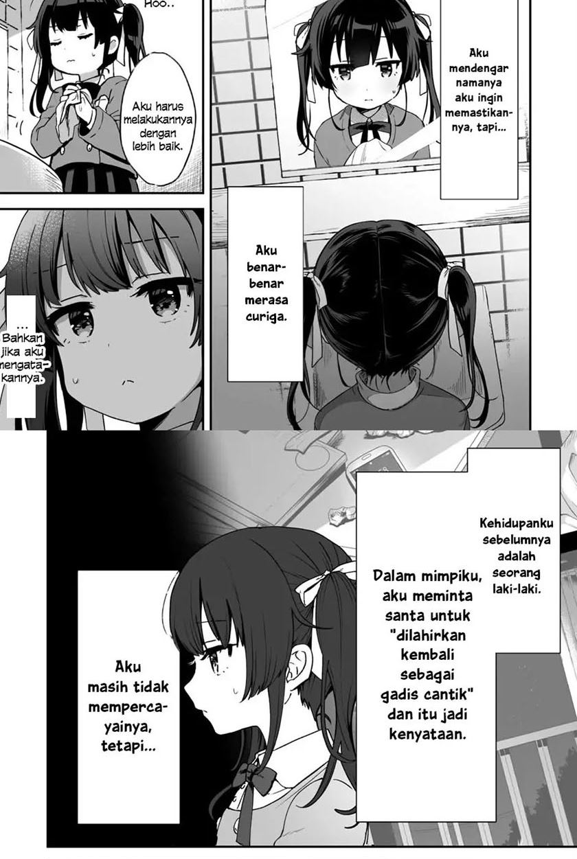 bishoujo-ni-natta-chiyahoya-sarete-jinsei-jinsei-easy-de-ikitai - Chapter: 1