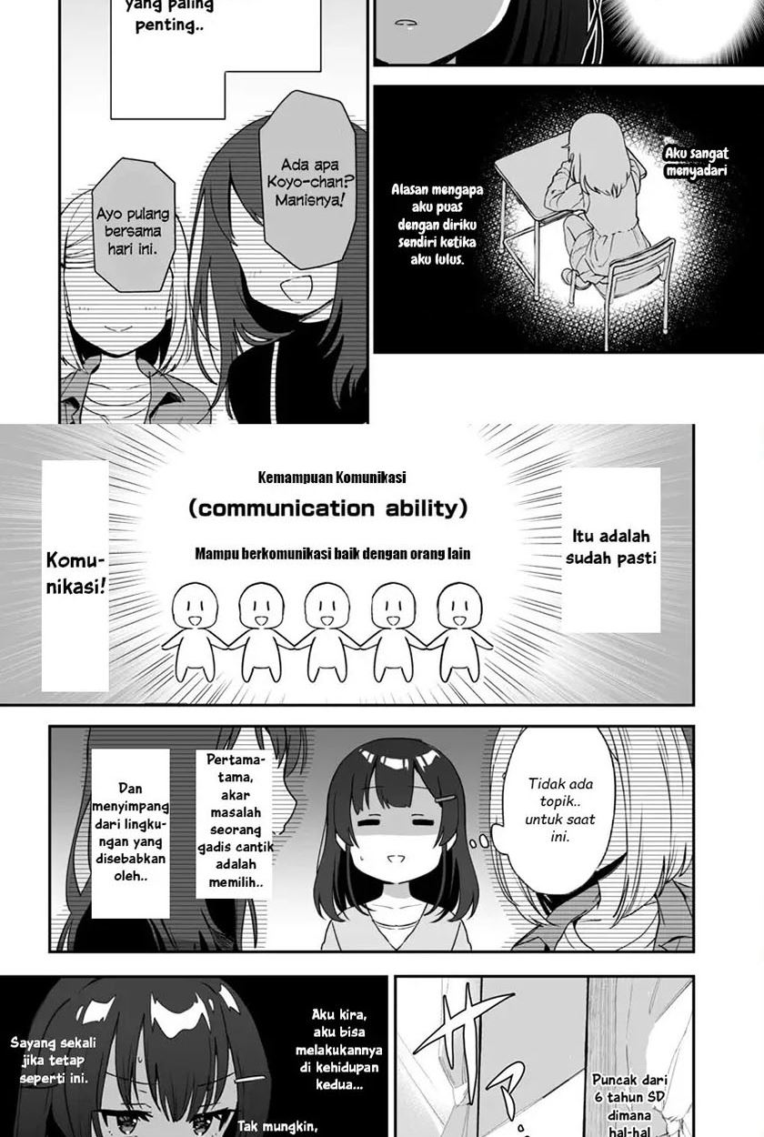 bishoujo-ni-natta-chiyahoya-sarete-jinsei-jinsei-easy-de-ikitai - Chapter: 1