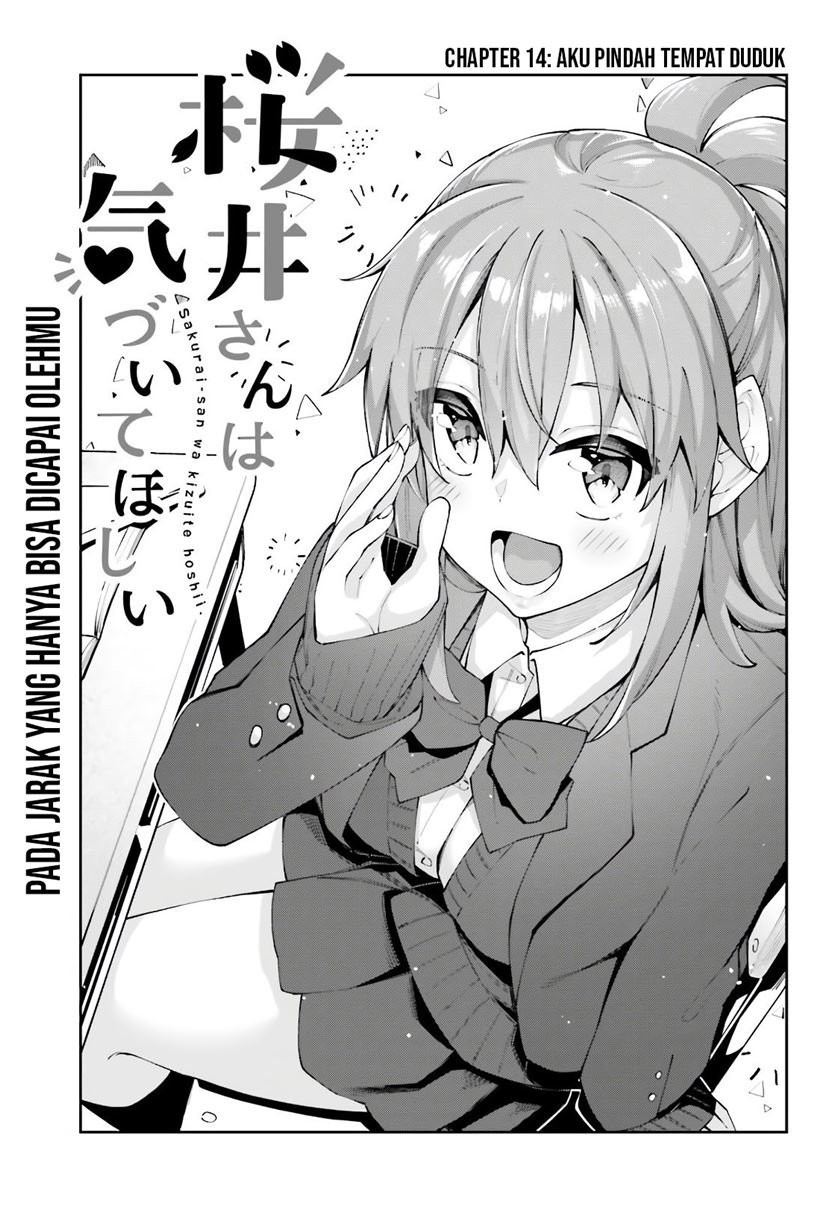 sakurai-san-wants-to-be-noticed - Chapter: 14