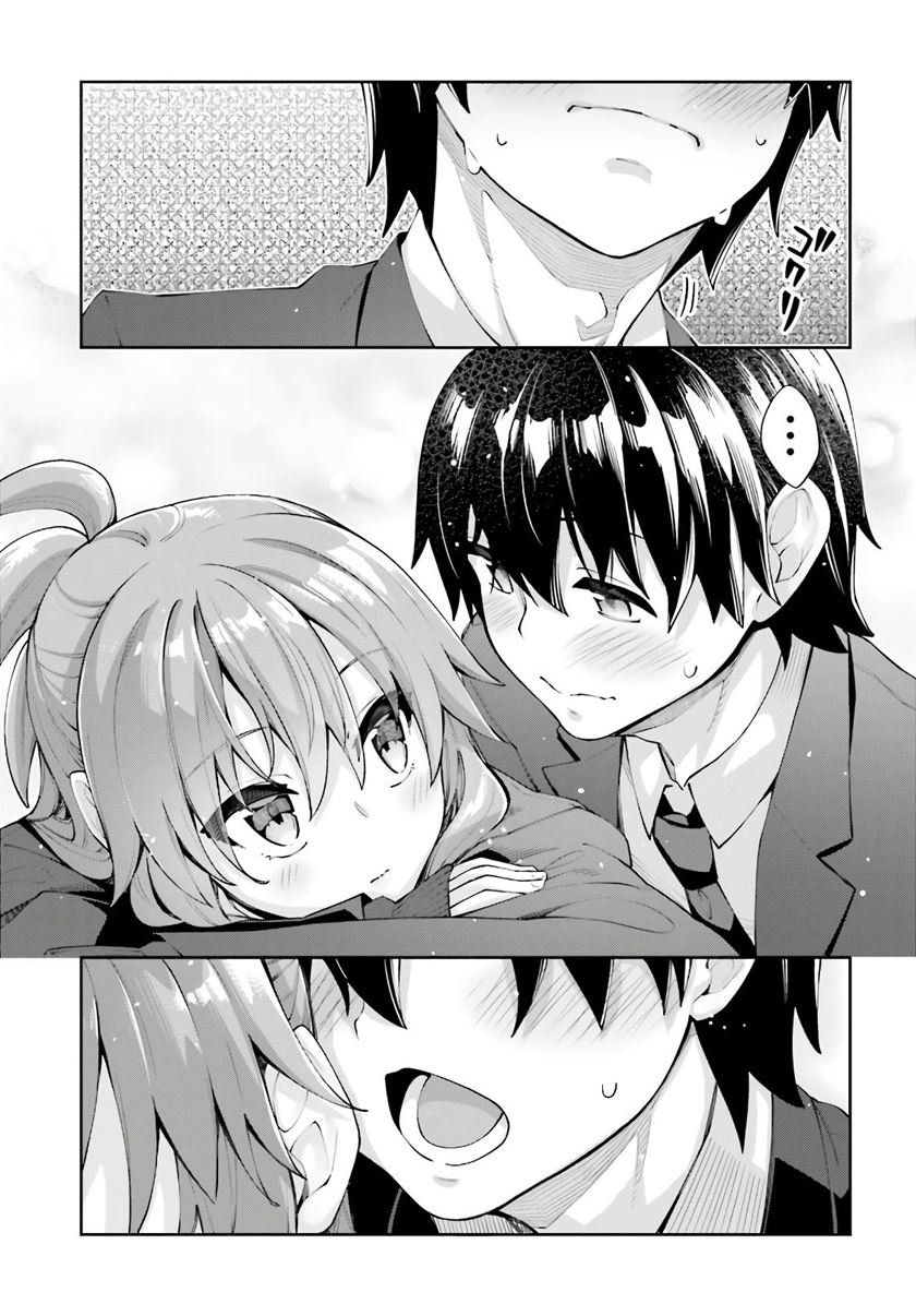 sakurai-san-wants-to-be-noticed - Chapter: 14