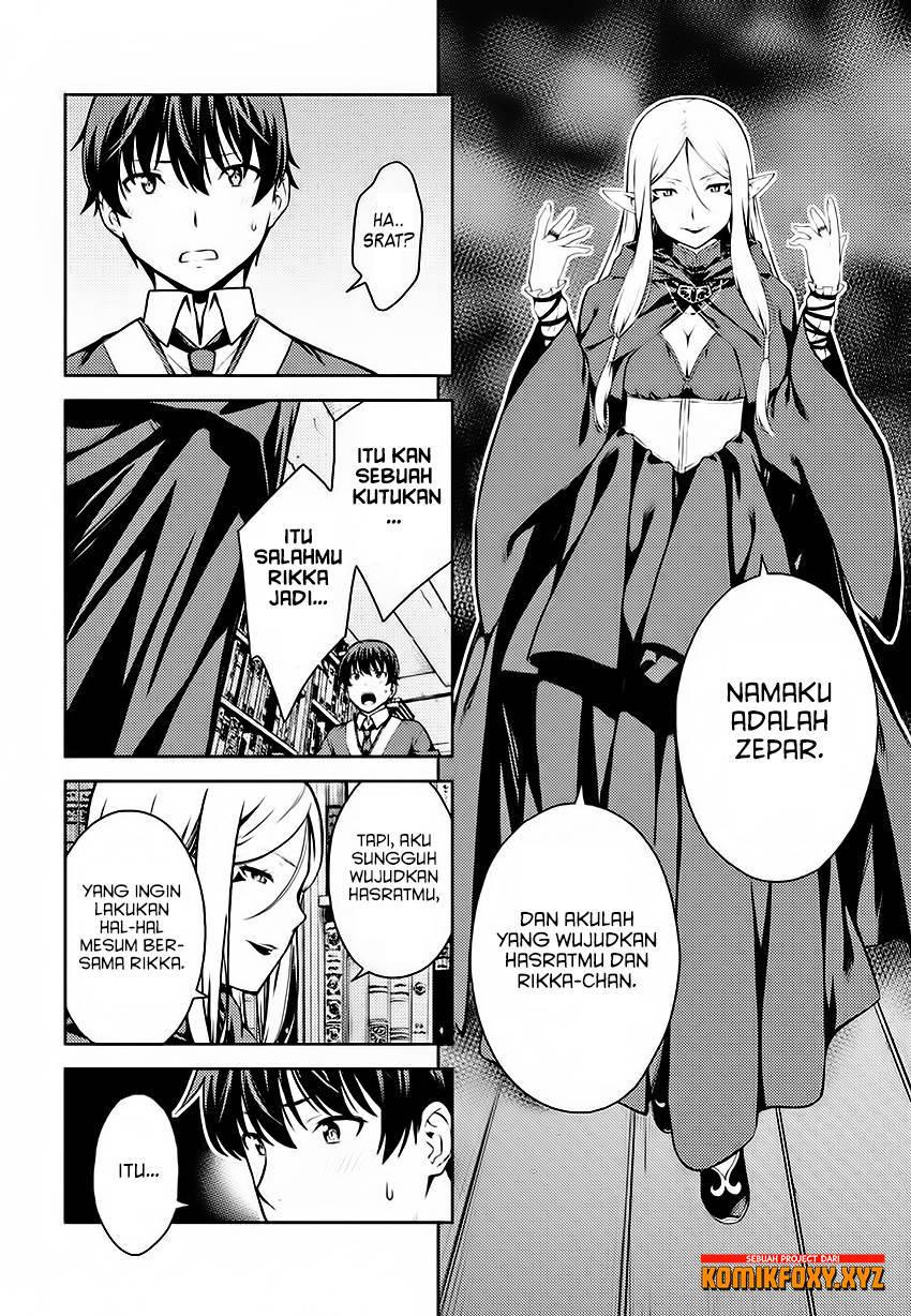 lust-geass - Chapter: 5