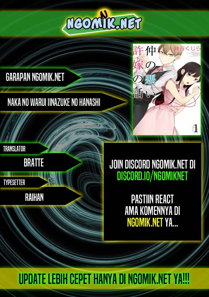 naka-no-warui-iinazuke-no-hanashi - Chapter: 27