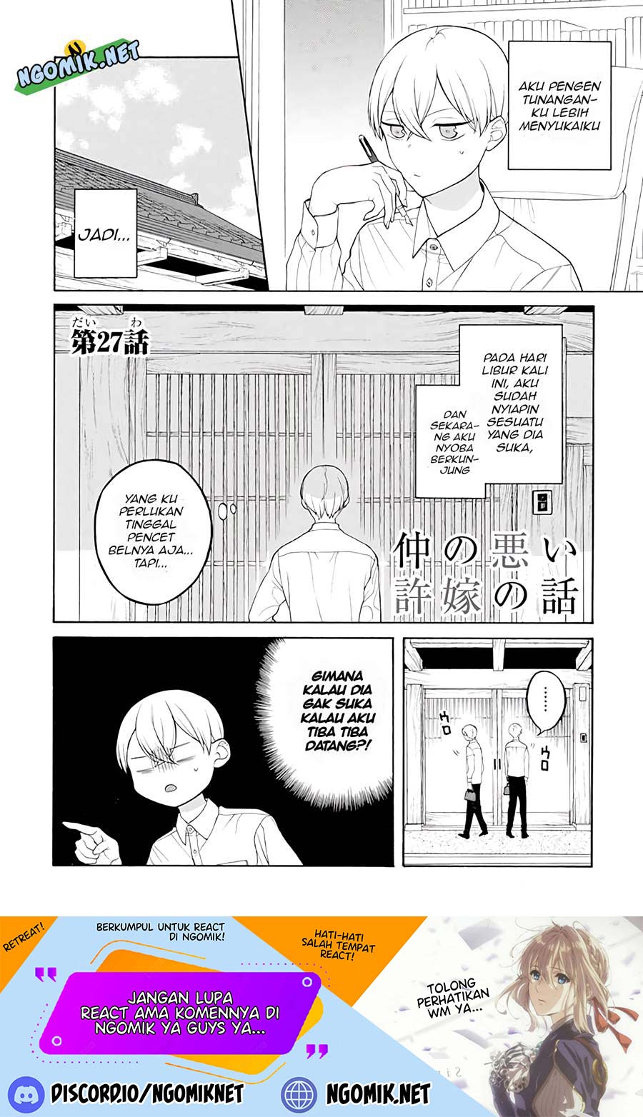 naka-no-warui-iinazuke-no-hanashi - Chapter: 27